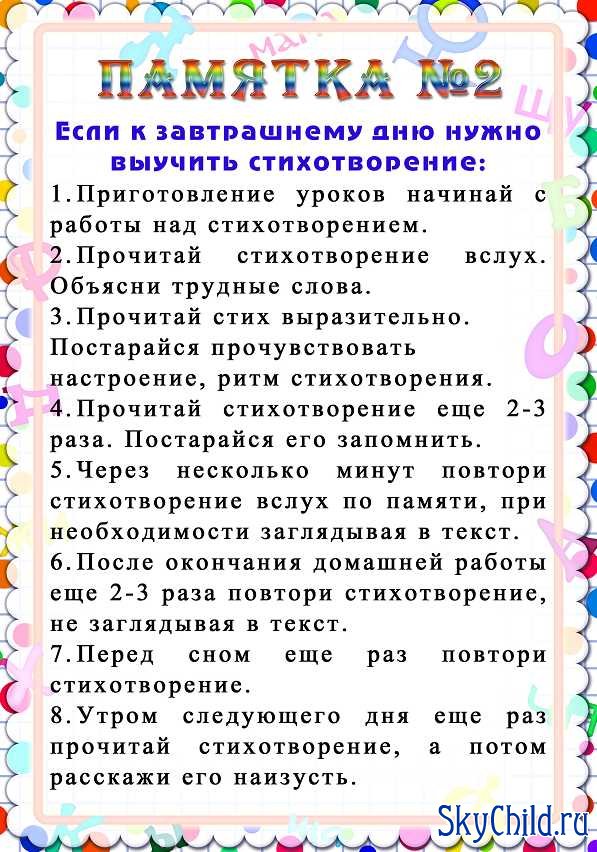 Медовый спас сценарий для взрослых Медовый спас сценарий для взрослых